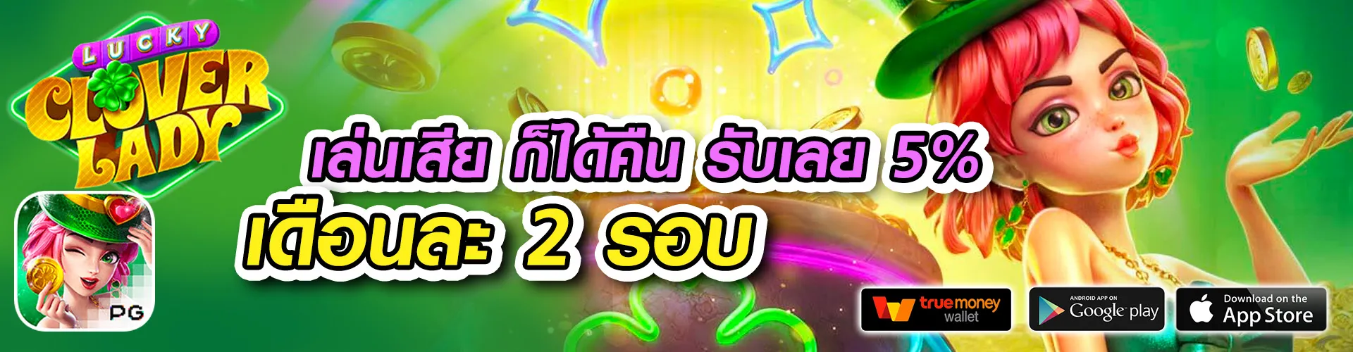 มาเฟีย168